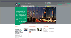 Desktop Screenshot of alalameenschool.com